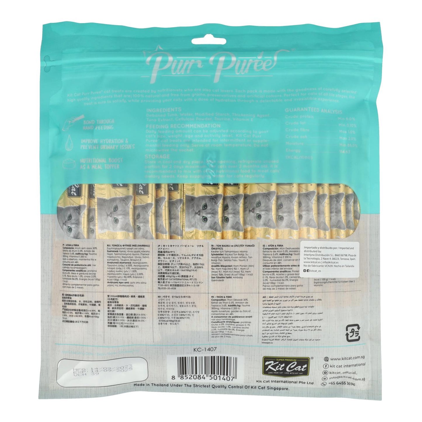 PurrPuree Value Pack Kit para Gatos - Kit para Controlo de Bolas de Pelo com Atum e Fibra 40x15 g Snack cremoso para gatos