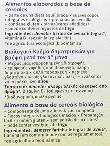 Papa de Aveia Biológica Holle +4 meses 250 g