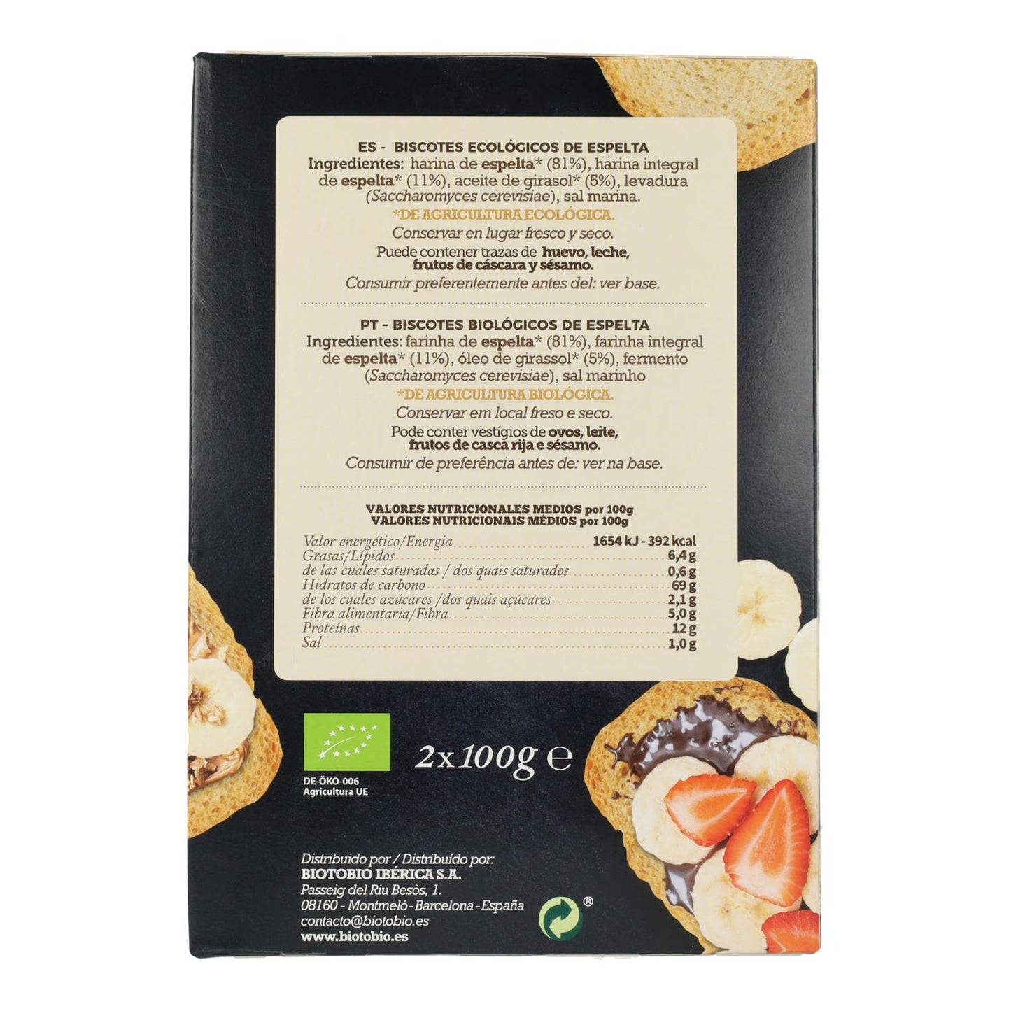 Bolachas de Espelta La Finestra Sul Cielo 200 g