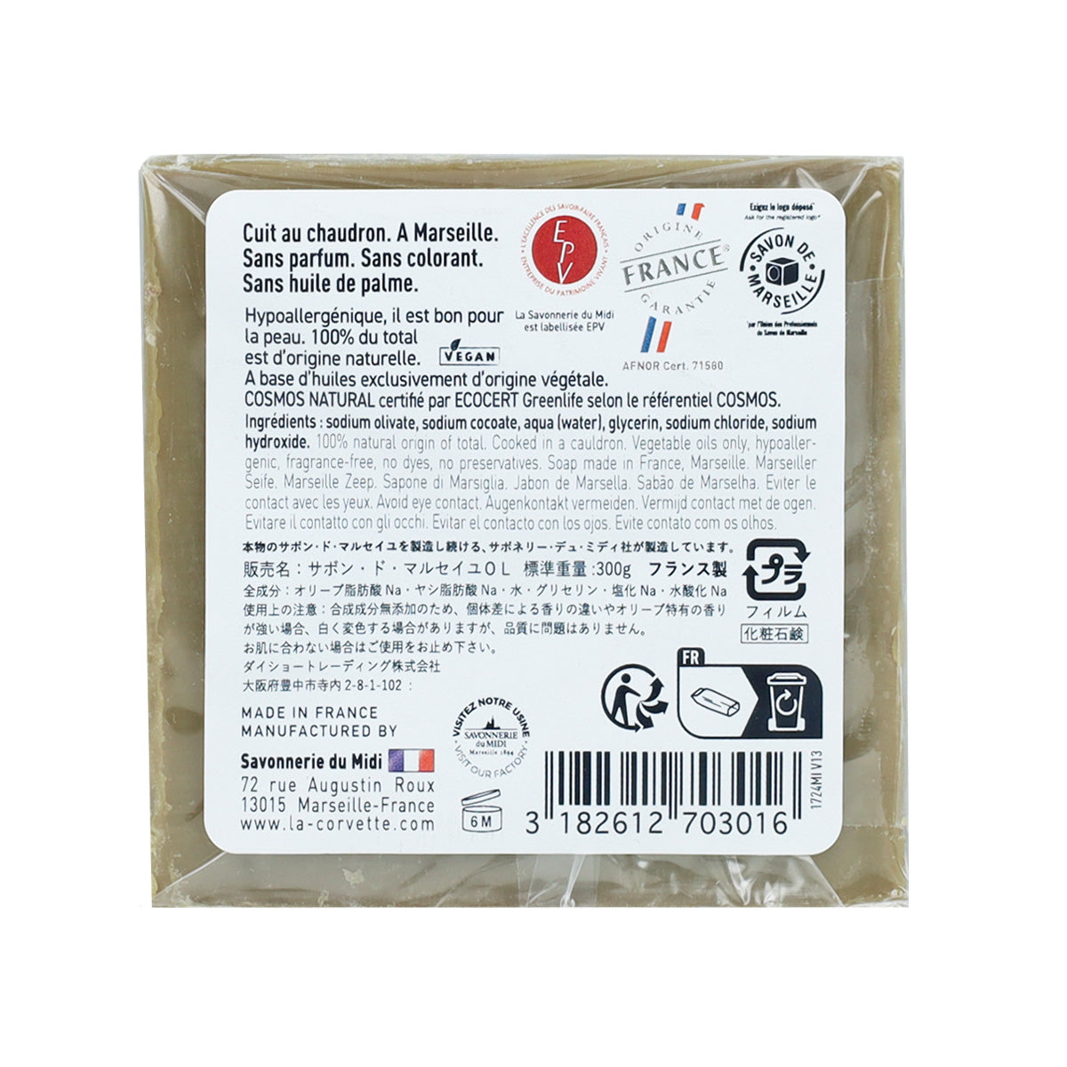 Sabonete de Azeitona de Marselha Edição Limitada La Corvette Cube 300g