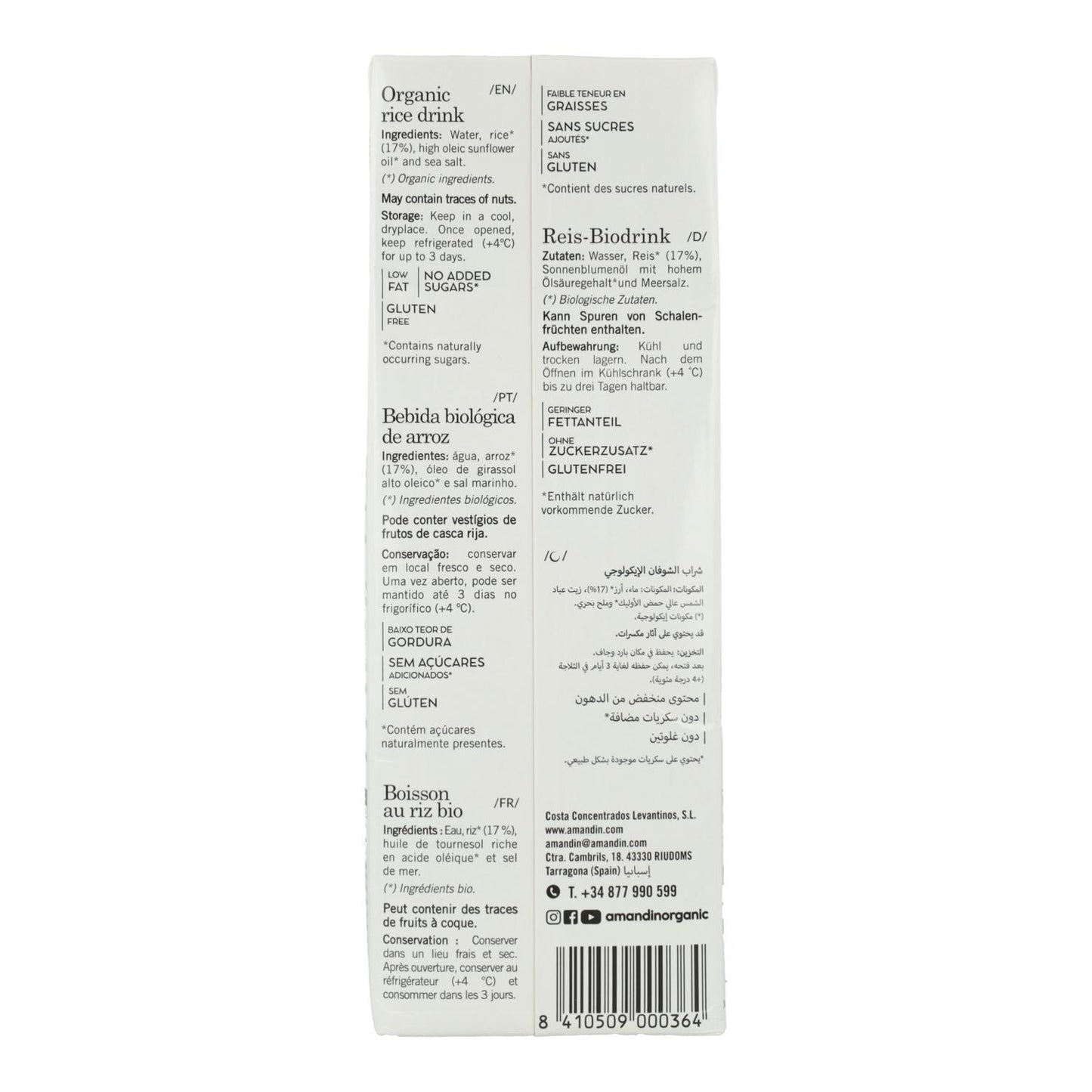 Bebida de Arroz Biológica Amandín 1L