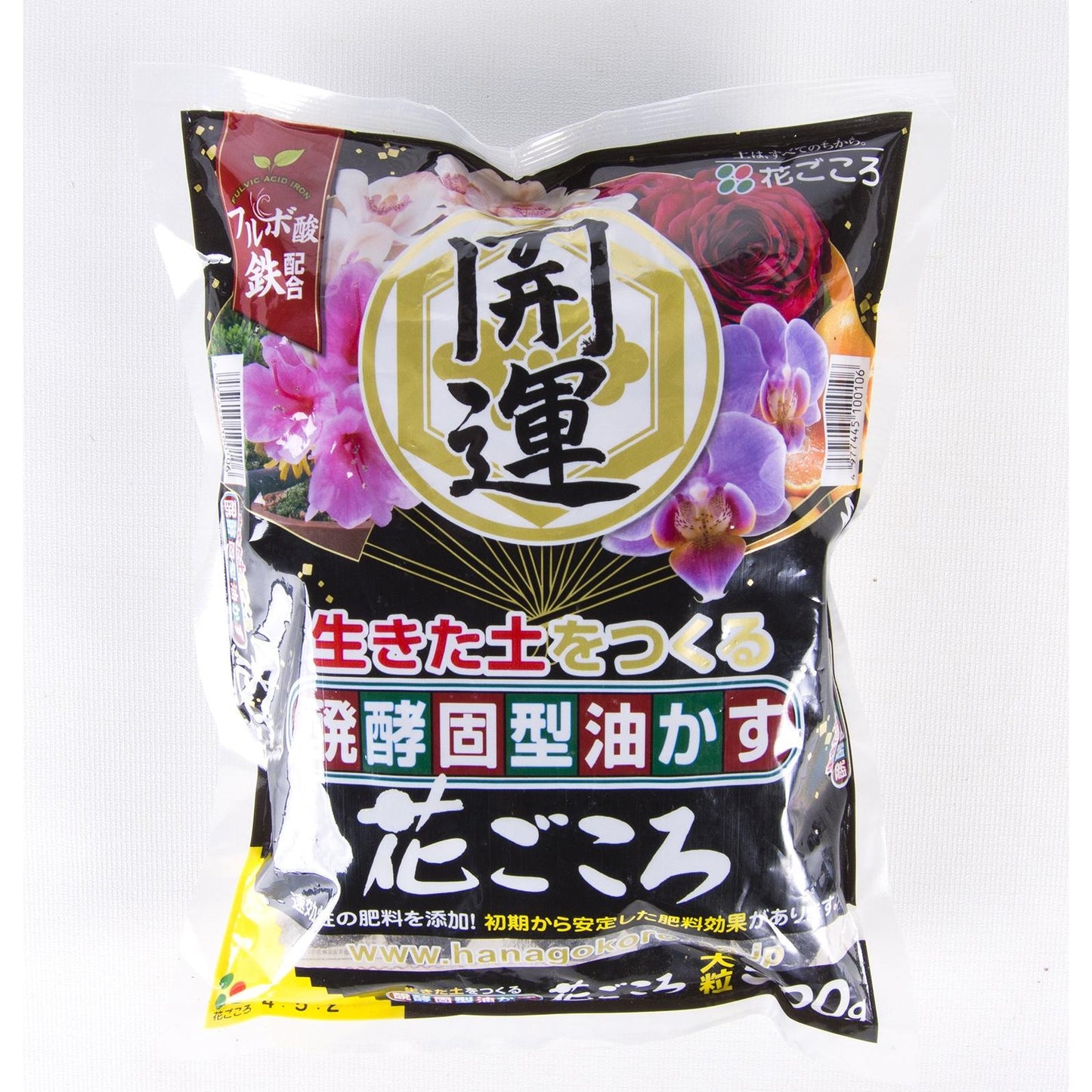 Fertilizante orgânico japonês Hanagokoro grão grosso 500 g