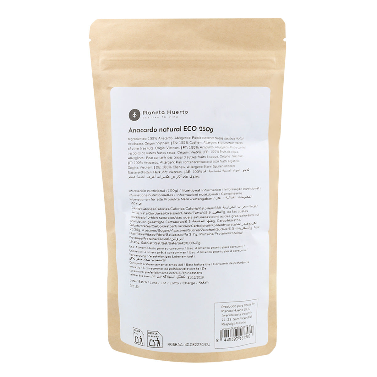 Caju natural ECO Planeta Huerto 250 g