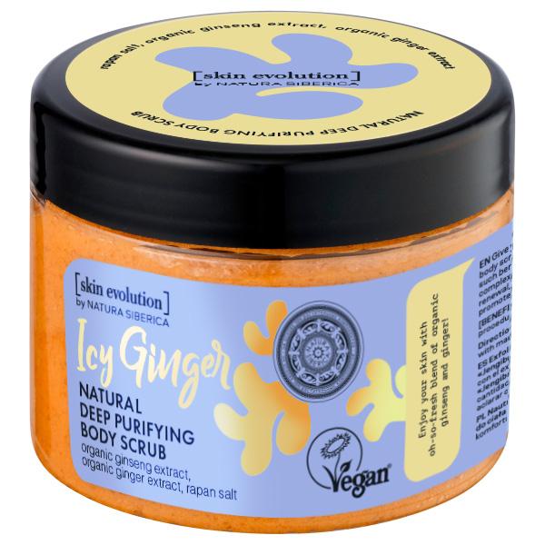Esfoliante corporal purificante de gengibre gelado Natura Sibérica 300 ml