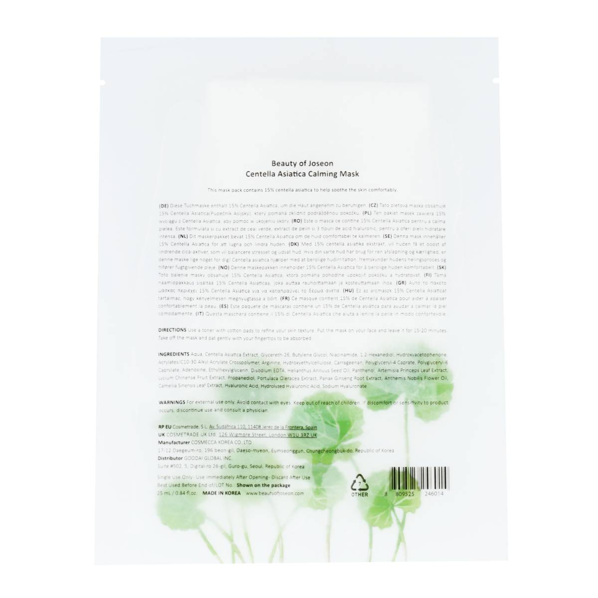 Mascarilla Centella Asiatica Calming Mask Beauty of Joseon 1 ud