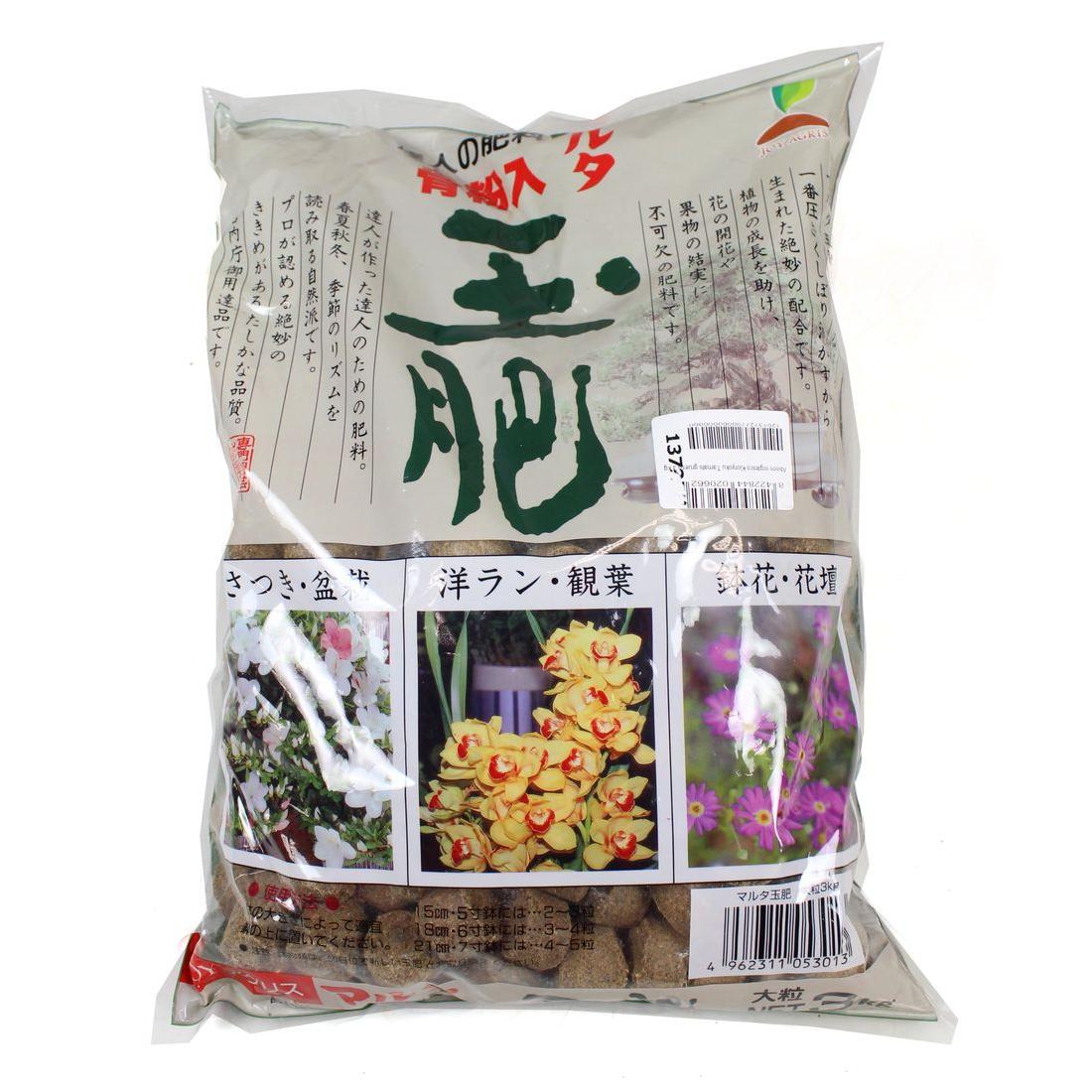 Fertilizante orgânico Joy Tamahi grão médio 500 g