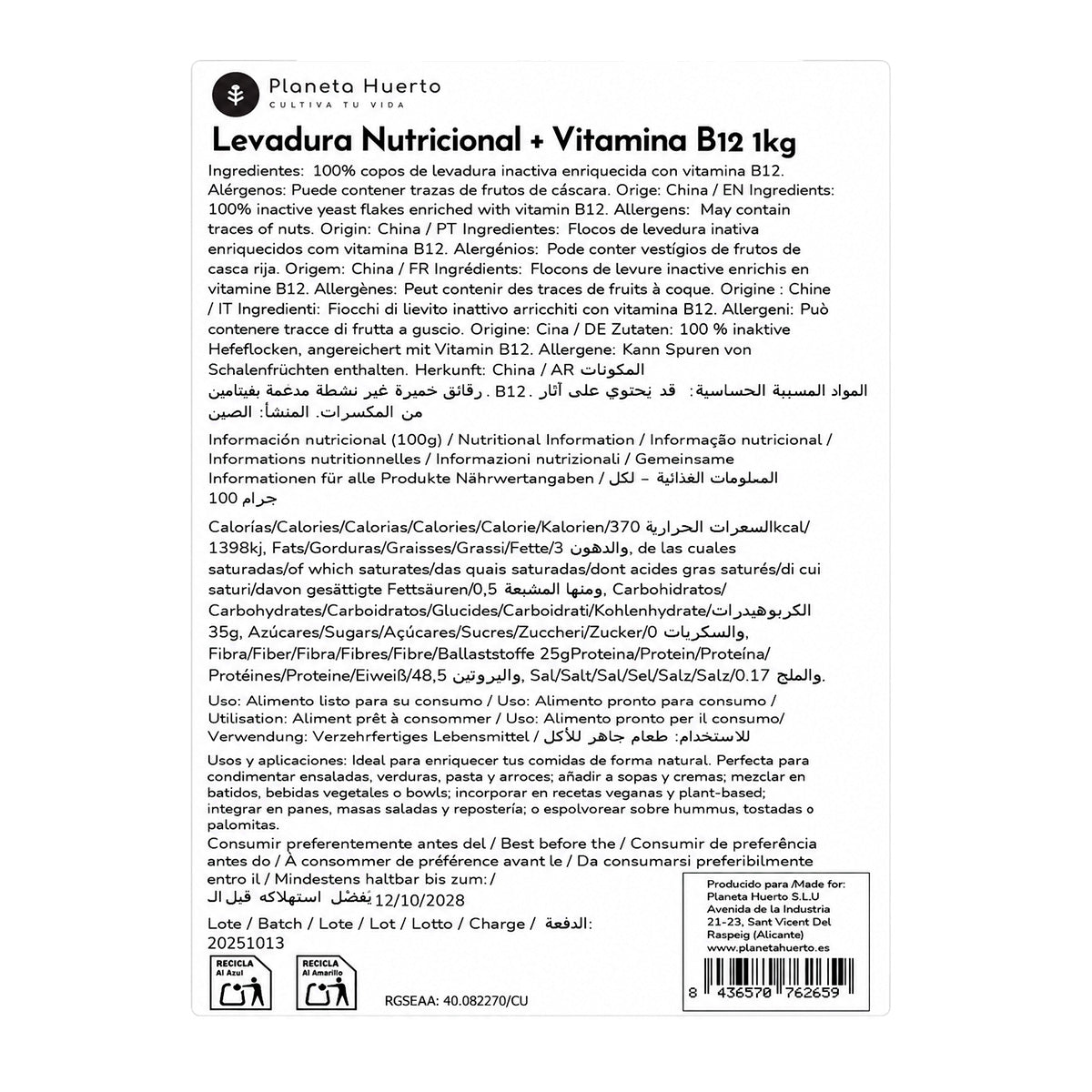 Levadura Nutricional + B12 Planeta Huerto 1 kg
