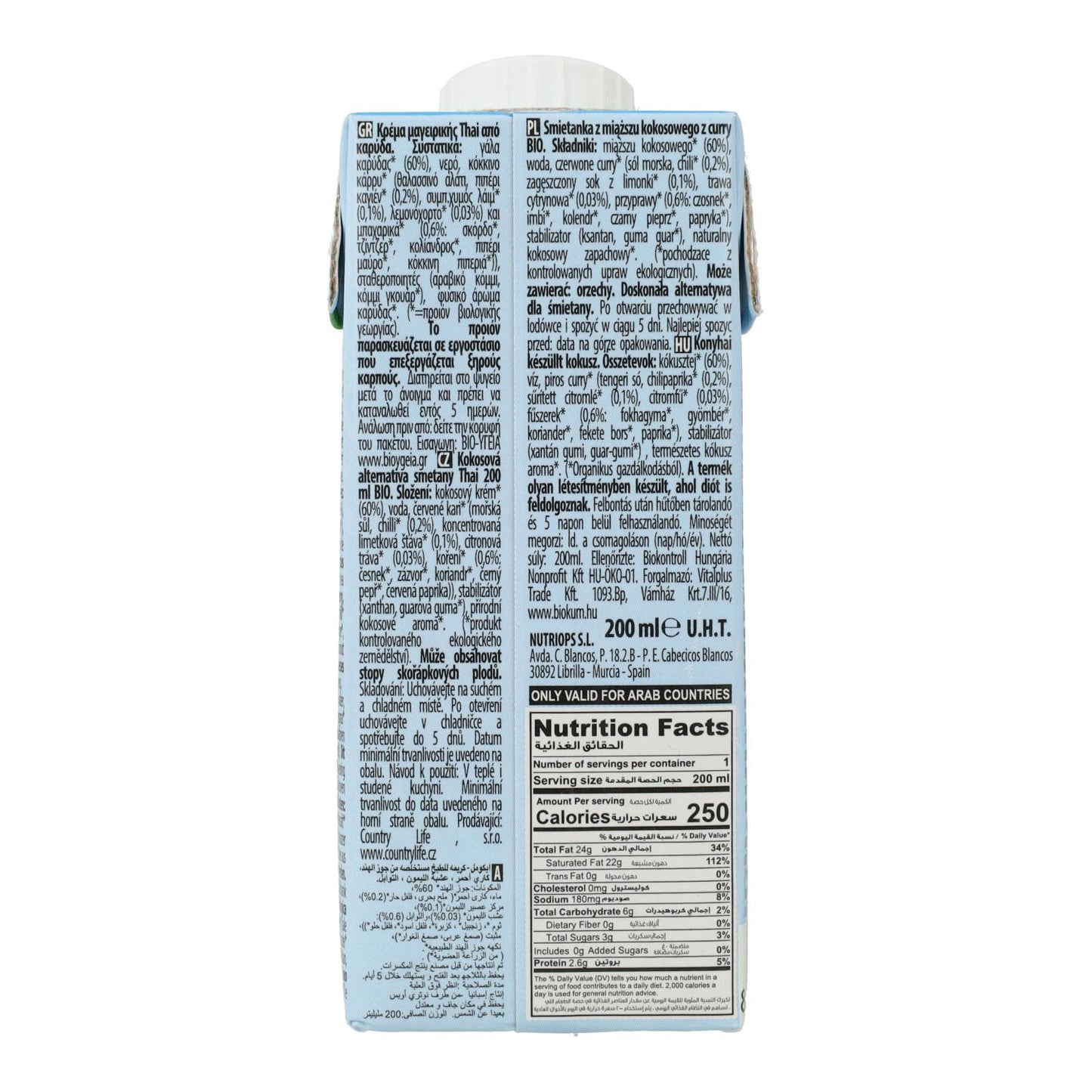 Creme Vegetal Ecomil Coco Thai Organic Cuisine, 200 ml