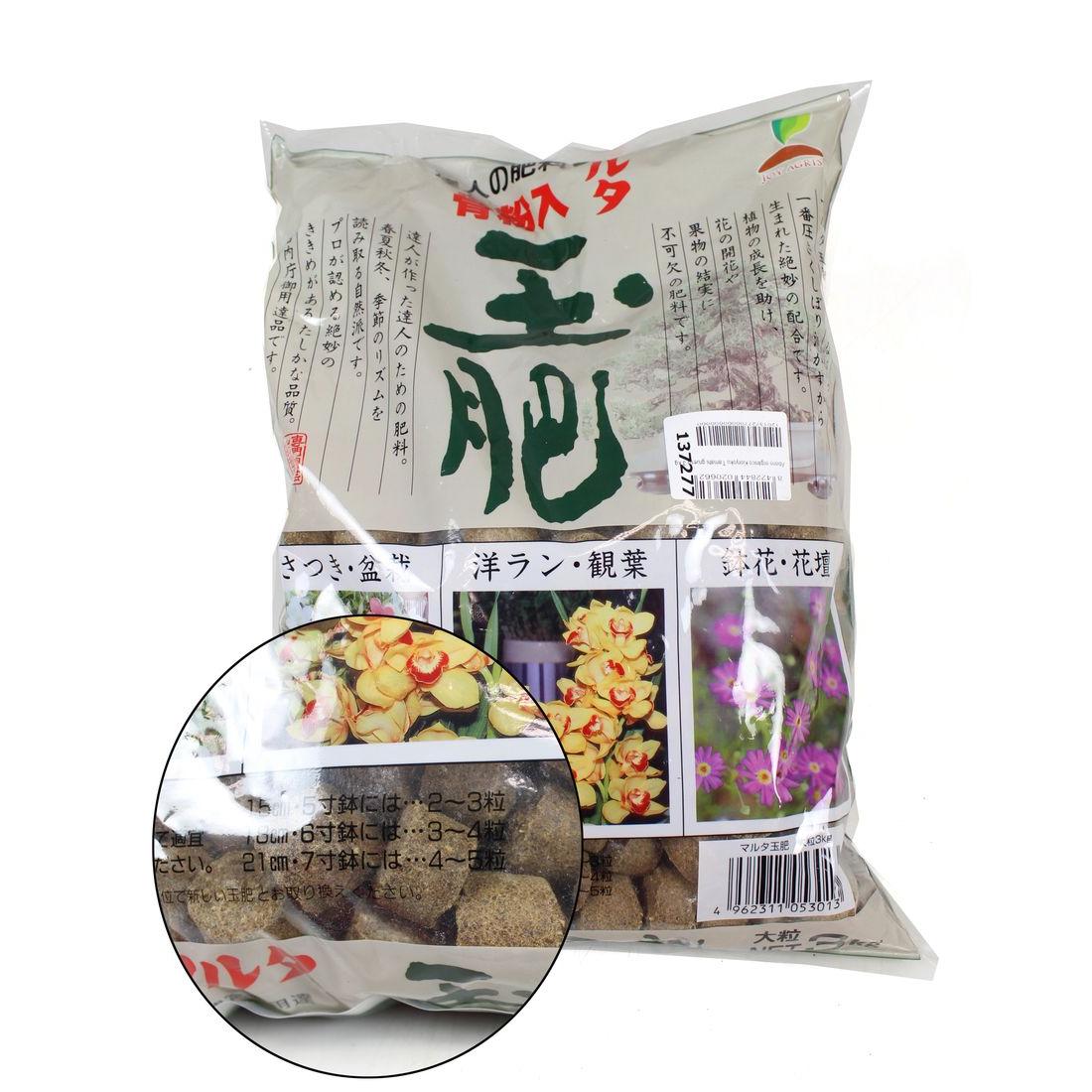 Fertilizante orgânico de grão grosso Joy Tamahi 500 g