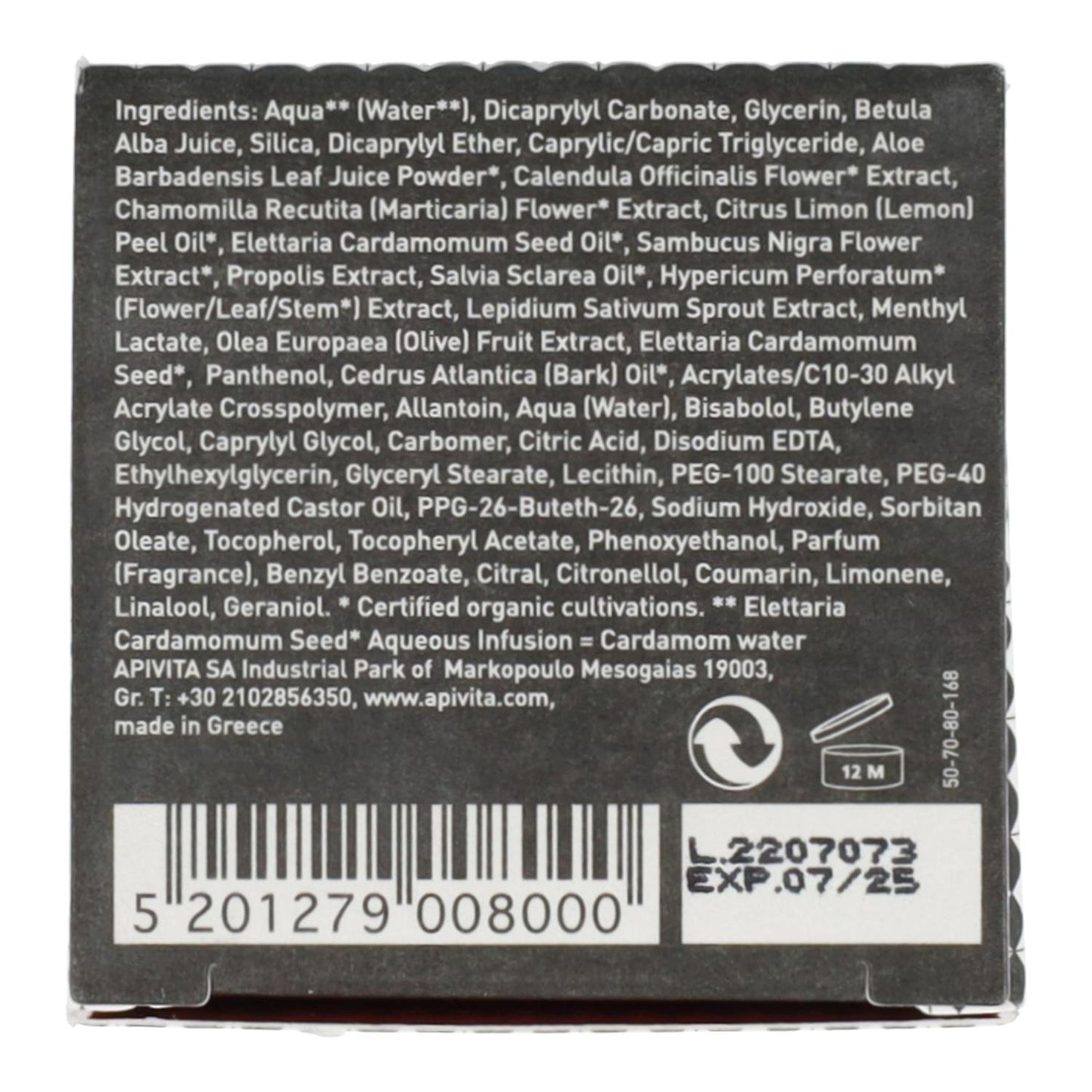 Apivita Própolis Hidratante Pós-Barba Contra Irritações 100 ml