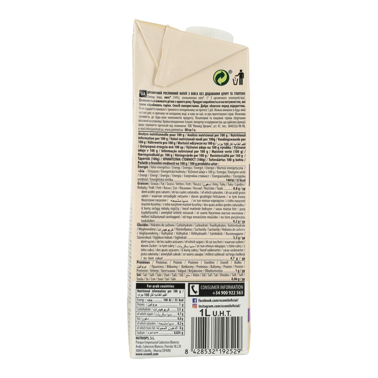 Pack de 6 Bebidas de Aveia Biológicas Sem Glúten Ecomil 1 L