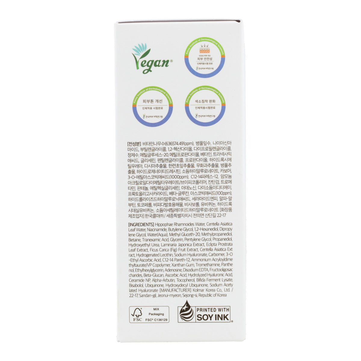 Sérum facial Vitamin C Boosting Serum Dr. Althea 30 ml