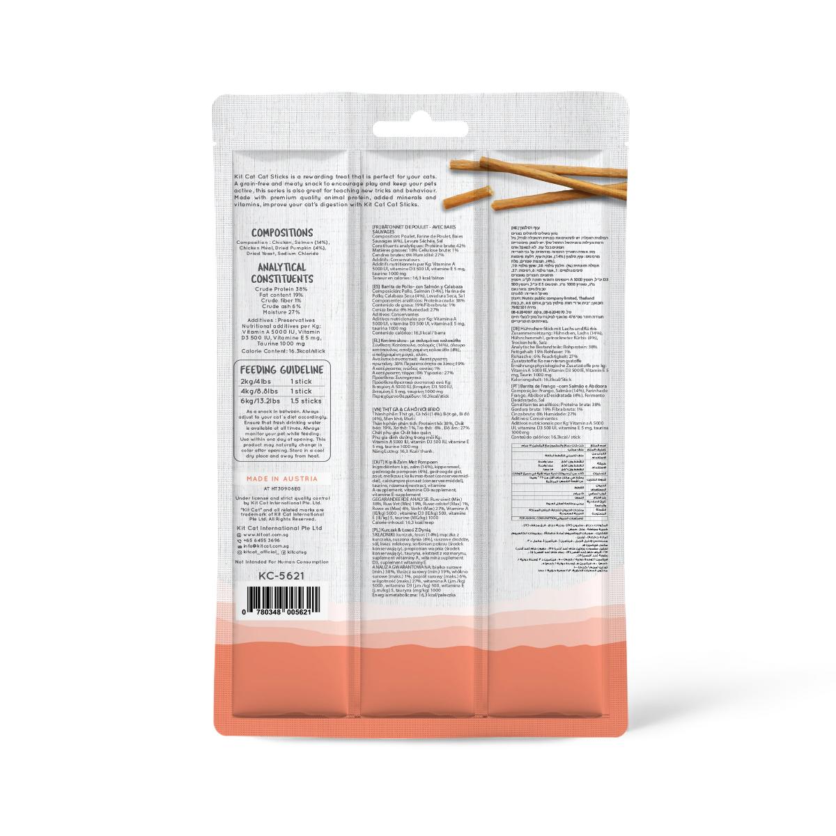 Kit Cat Cat Stick - Frango e Salmão 15 g Petisco semi-húmido para gatos