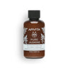Creme Corporal Pure Jasmine com Jasmim Tamanho Viagem, APIVITA 75 ml