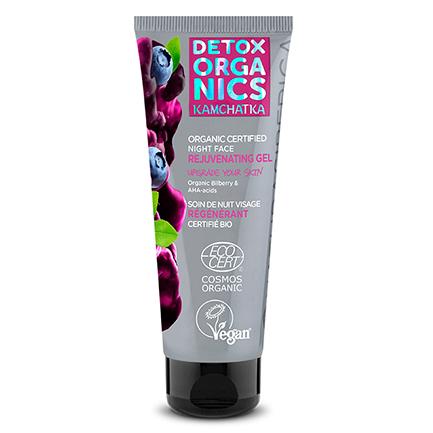 Natura Siberica Gel Facial Rejuvenescedor Noite 75 ml