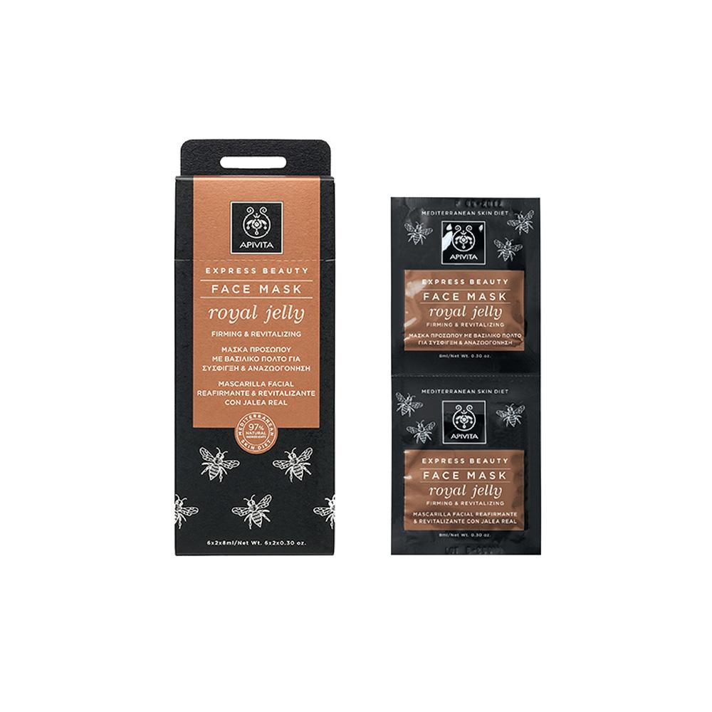 Máscara Facial Refirmante Apivita Express Gold 2 x 8 ml