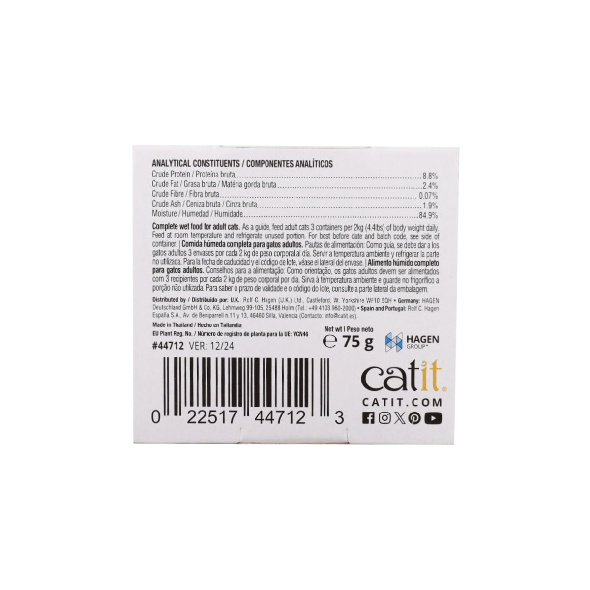 Comida húmeda para gatos Dinner pescado con salmón Cuisine 75 g Catit