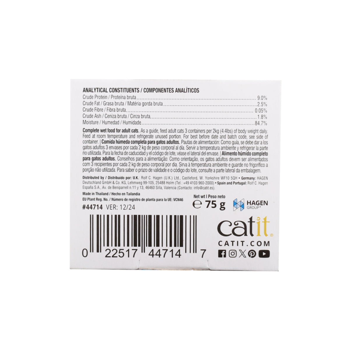 Comida húmeda para gatos Dinner pescado con calabaza Cuisine 75 g Catit