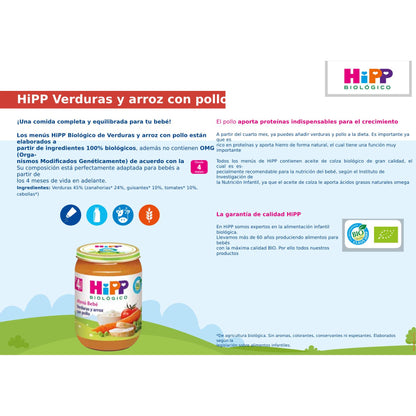 Pack de 3 frascos de legumes biológicos e arroz com frango a partir dos 4 meses HiPP 190 grHiPP