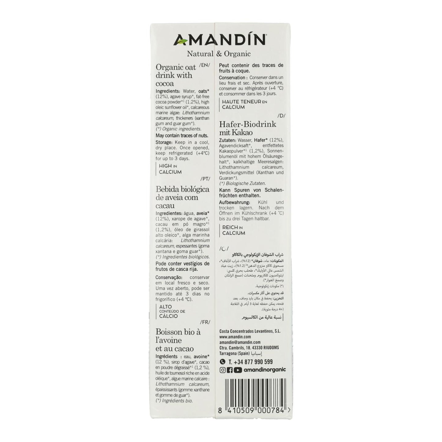 Pack de 12 Bebidas de Aveia Amandin com Cacau 1 L