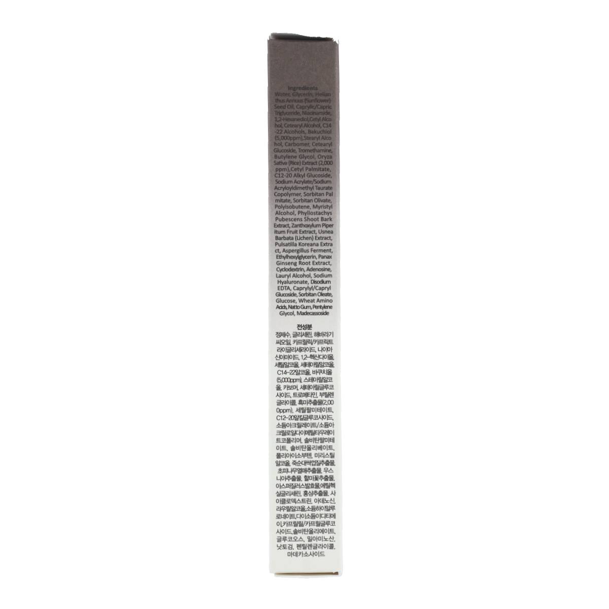 Contorno de ojos Black Rice Bakuchiol Eye Cream haruharu wonder 20 ml