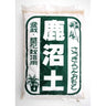 Substrato Kanuma 2 L
