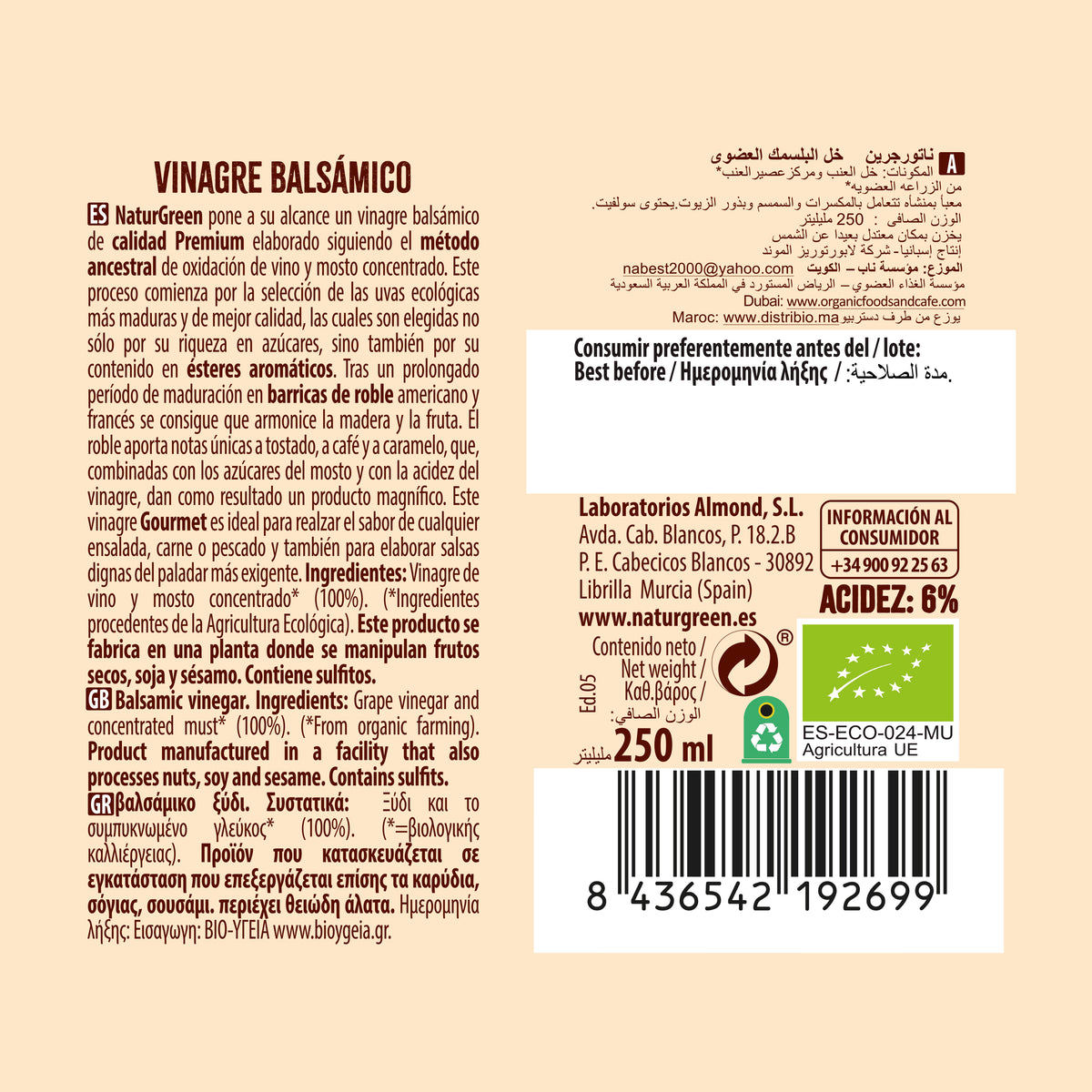 Vinagre Balsâmico Biológico NaturGreen, 250 ml
