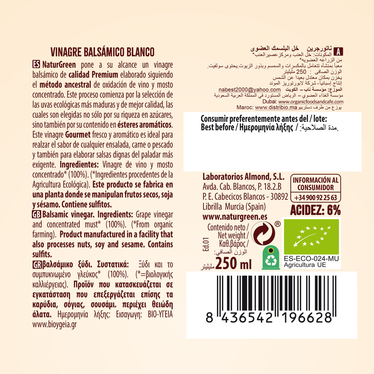 Vinagre Balsâmico Branco Biológico NaturGreen 250 ml