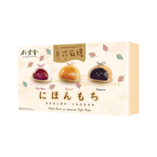 Mochi, Sabor Misto Estilo Japonês Casa de Bambu 450 g