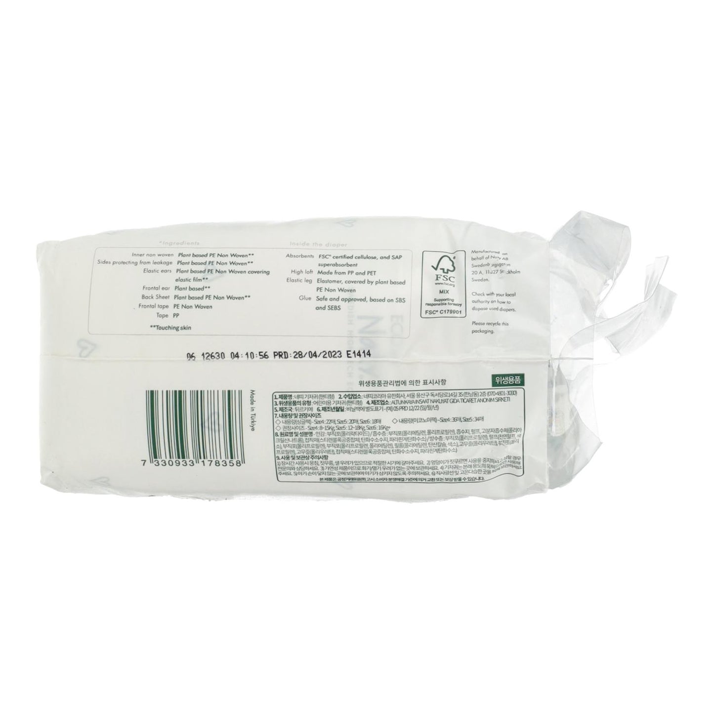 Fralda nº 1 2-5 kg ​​​​Naty 25 Unidades