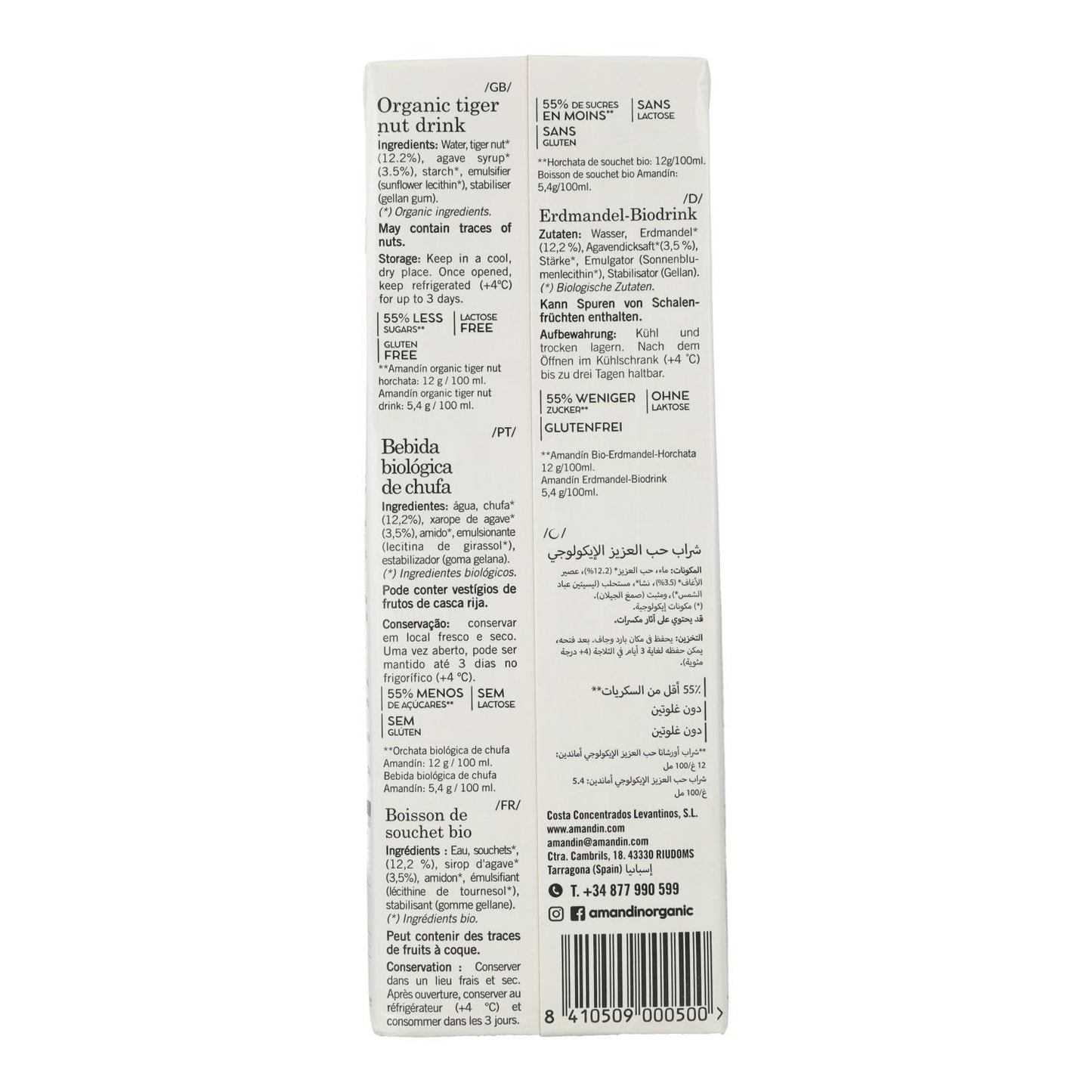 Horchata de chufa 0% açúcar, adoçada com agave Amandín 1L