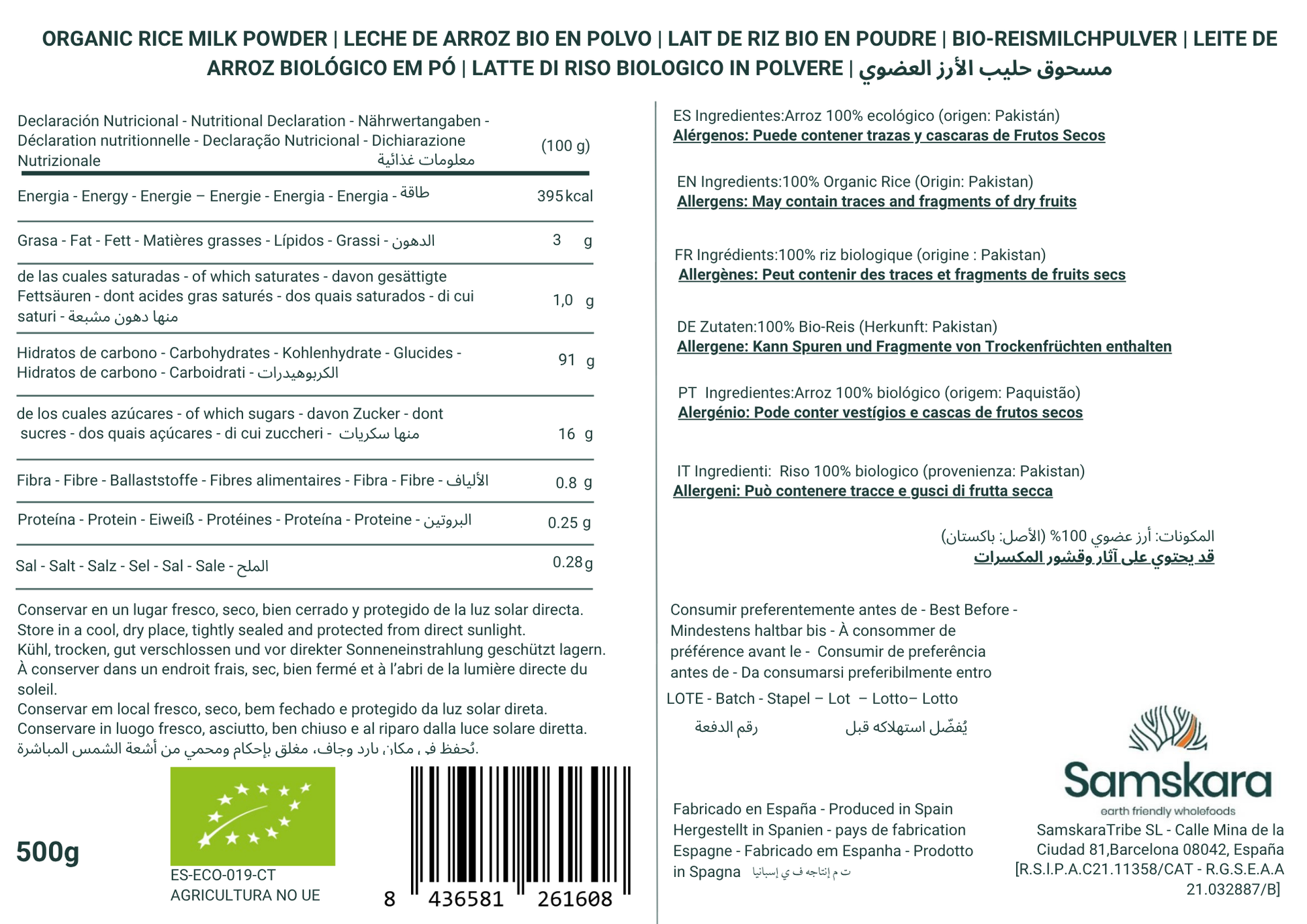 Leche De Arroz En Polvo Bio - 500g | Bebida Vegetal Ecológica Vegana, Sin Lactosa, Sin Azúcares Añadidos, Sin Gluten_1
