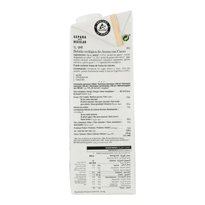 Pack de 12 Bebidas de Aveia Amandin com Cacau 1 L