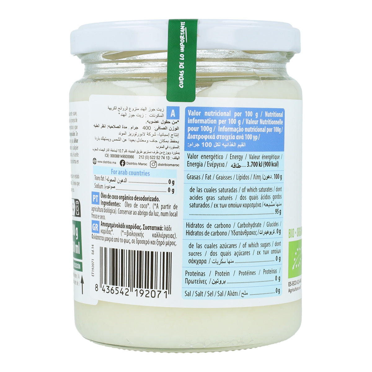 Óleo de coco Cuisine Naturgreen 430 ml