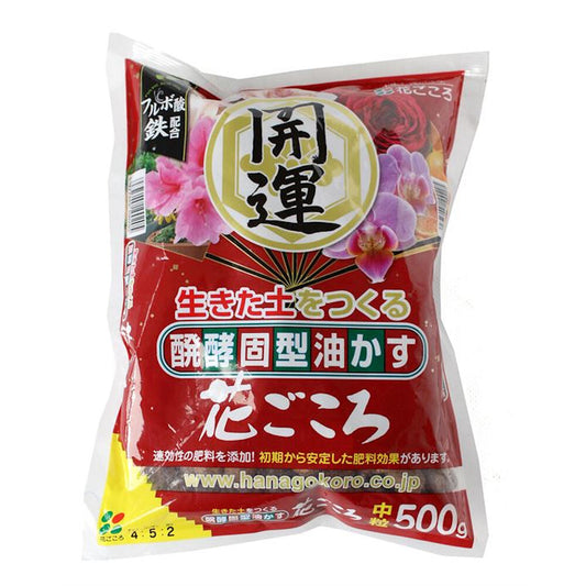 Abono Hanagokoro 500gr_0