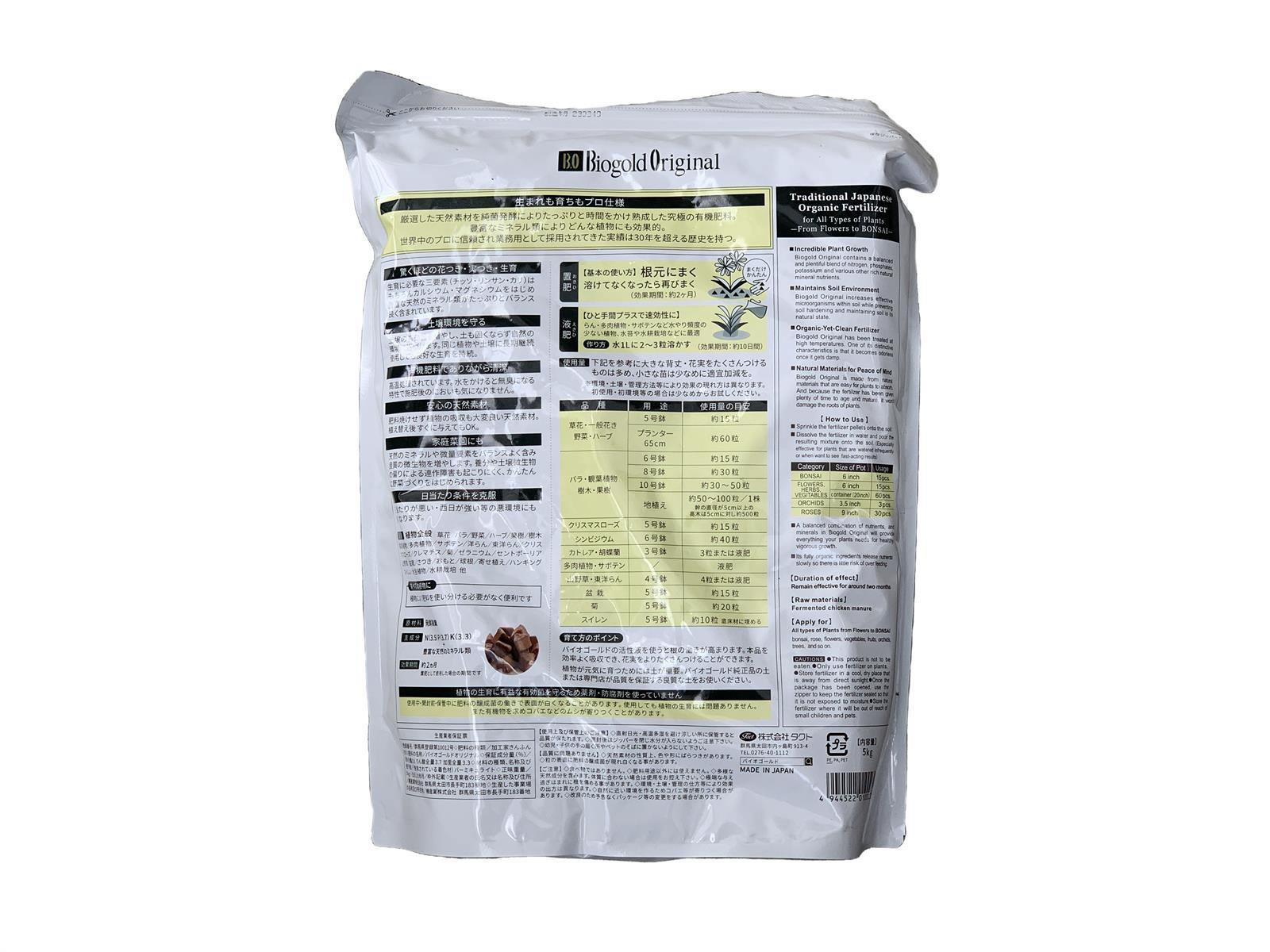 Abono Japonés Especial Para Bonsái Biogold - 5kg_1