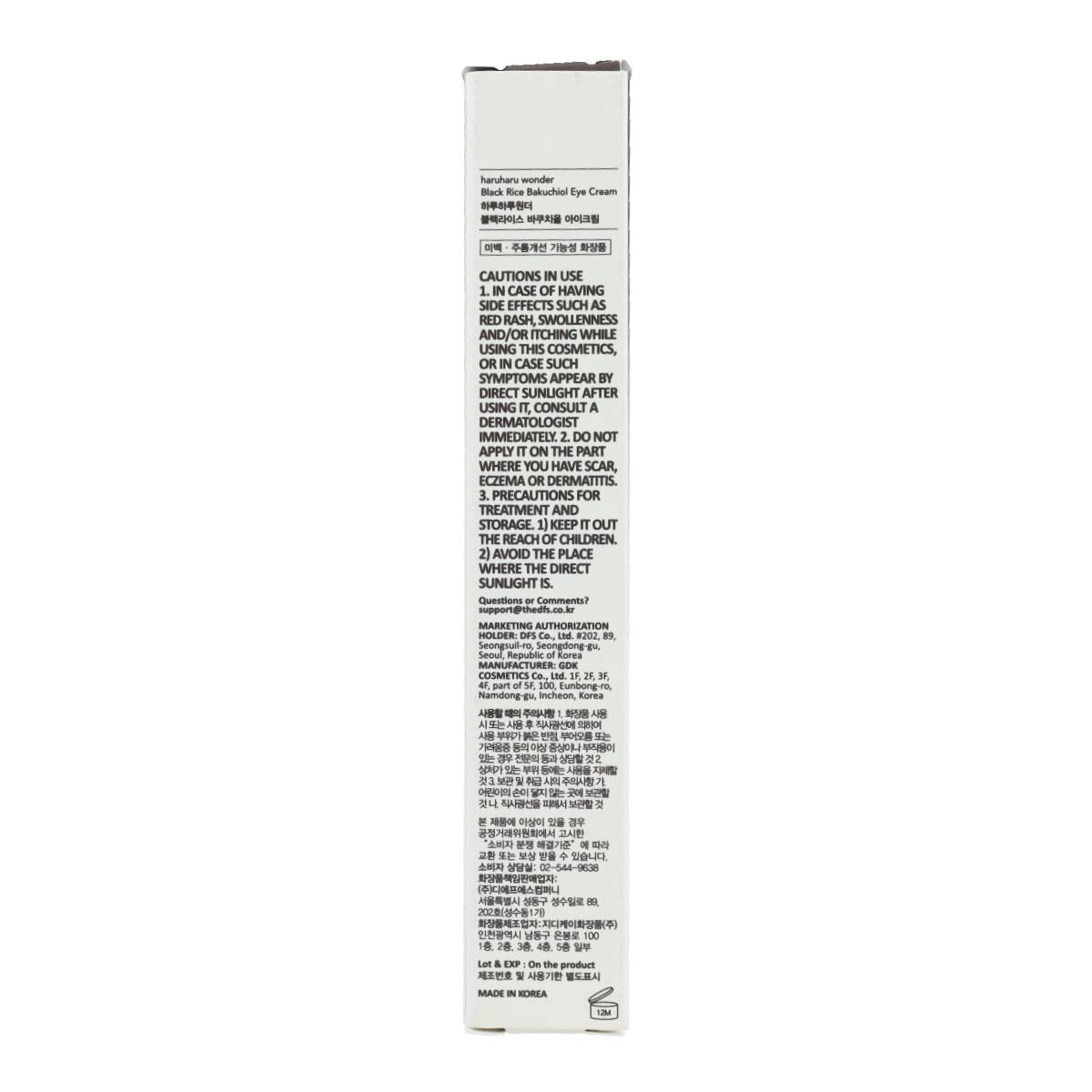 Contorno de ojos Black Rice Bakuchiol Eye Cream haruharu wonder 20 ml