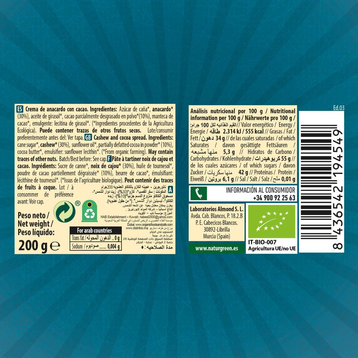 Creme de Caju com Cacau Biológico NaturGreen 250g