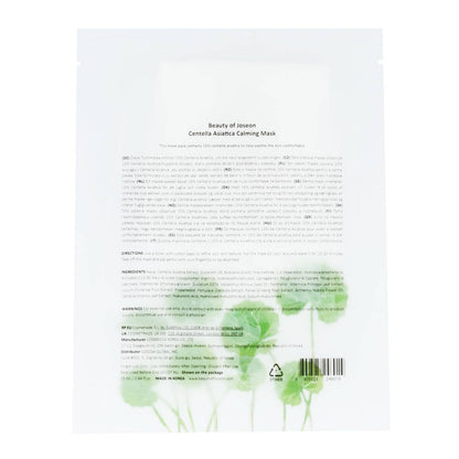 Mascarilla Centella Asiatica Calming Mask Beauty of Joseon 1 ud