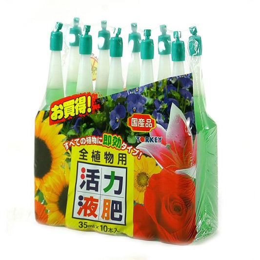 Abono Líquido Yorkey 35ml Para Bonsái (1 Unidad)_0