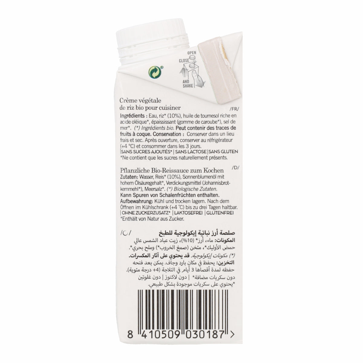 Crema para Cocinar Cuisine de Arroz Bio Amandin 200 ml