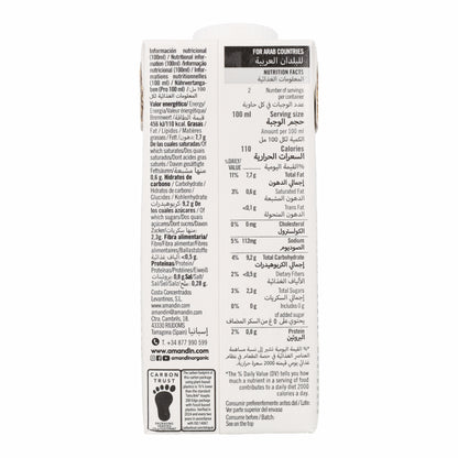 Crema para Cocinar Cuisine de Arroz Bio Amandin 200 ml