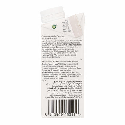 Crema para Cocinar Cuisine de Avena Bio Amandin 200 ml