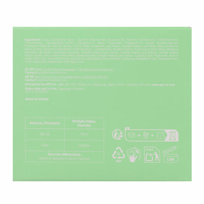 Cica Exosome Calming Pad medicube 100pads