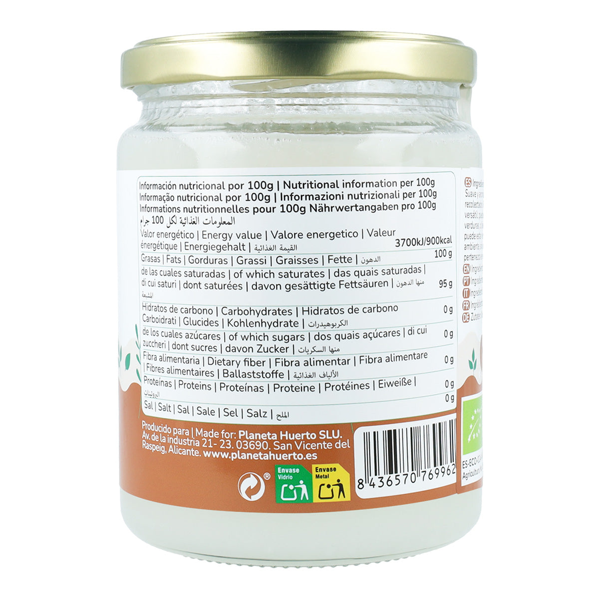 Pack 5x Óleo de coco ECO Planeta Huerto 430 ml