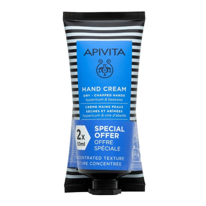 Promoción Crema de manos para manos secas agrietadas con hipérico x2