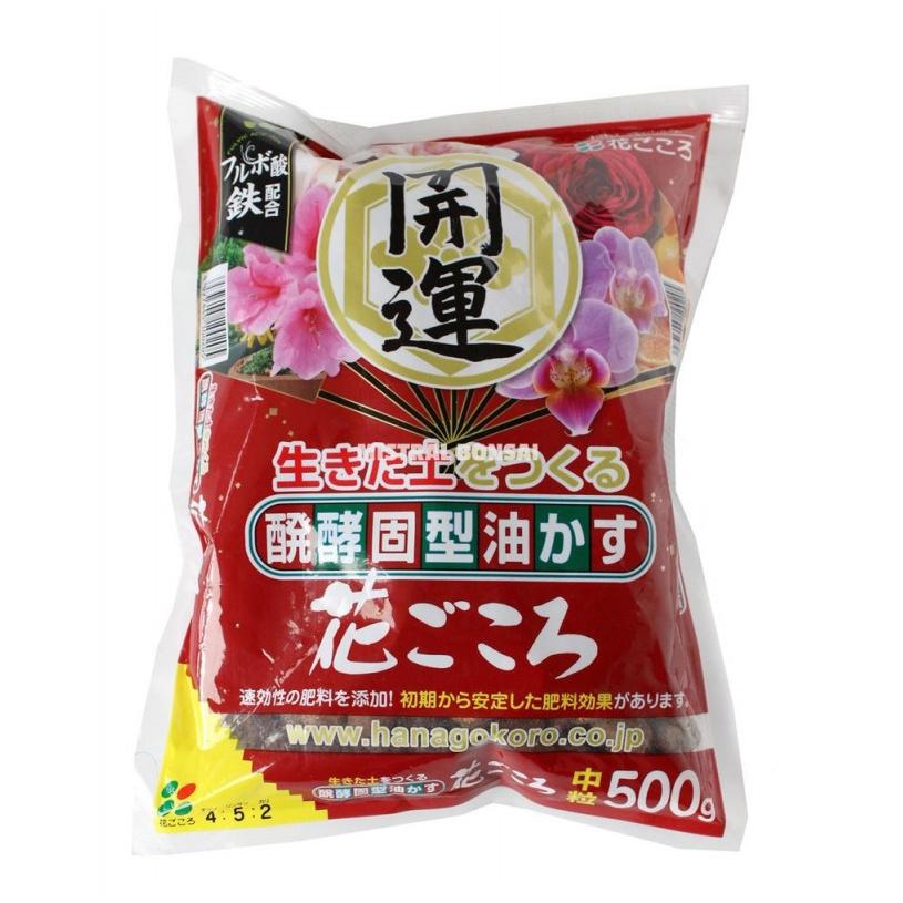 Fertilizante orgânico japonês Hanagokoro grão médio 500 g