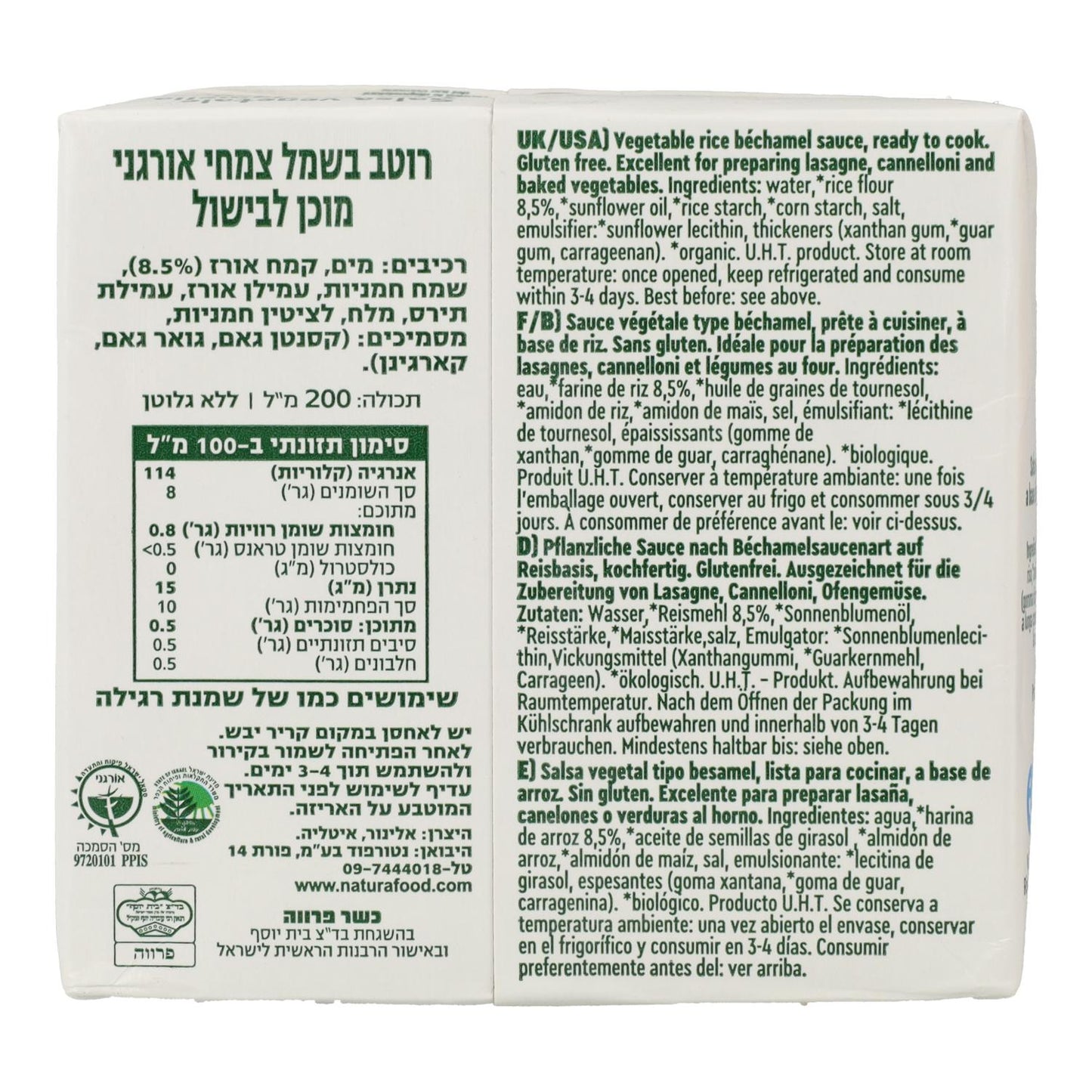 Molho Bechamel de Arroz Vitariz 500ml