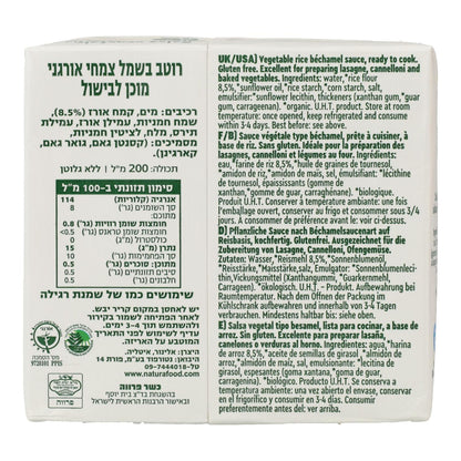 Molho Bechamel de Arroz Vitariz 500ml