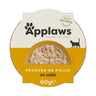 Applaws Cat Peito de Frango e Arroz em Pote para Gatos 60 gr